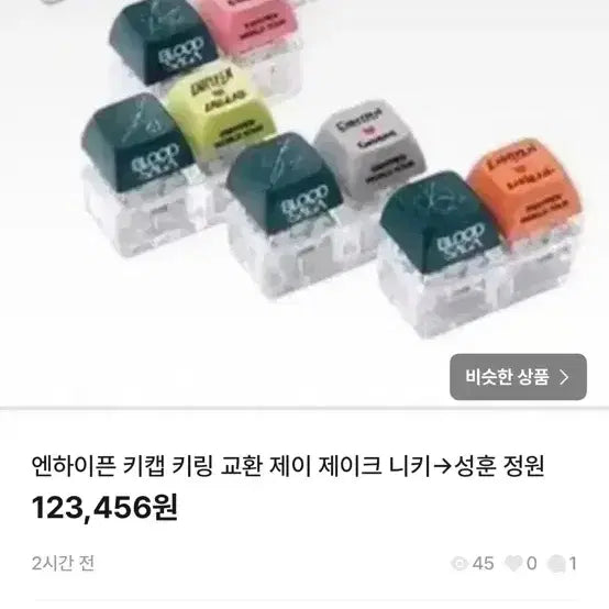 [SOLD OUT] [BUNJANG] Enhypen Yang Jungwon Park Jongseong Sim Jay Bundle Set / 엔하이픈