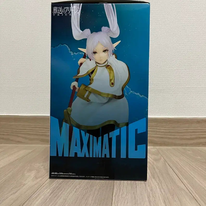 [BUNJANG] Banpresto Frieren Maximatic Figure / 반프레스토 프리렌 MAXIMATIC 피규어