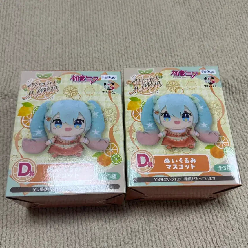 [BUNJANG] Citrus Miku Lottery D Prize Miku + Rin Bundle / 시트러스 미쿠 쿠지 D상 미쿠+린 일괄 판매