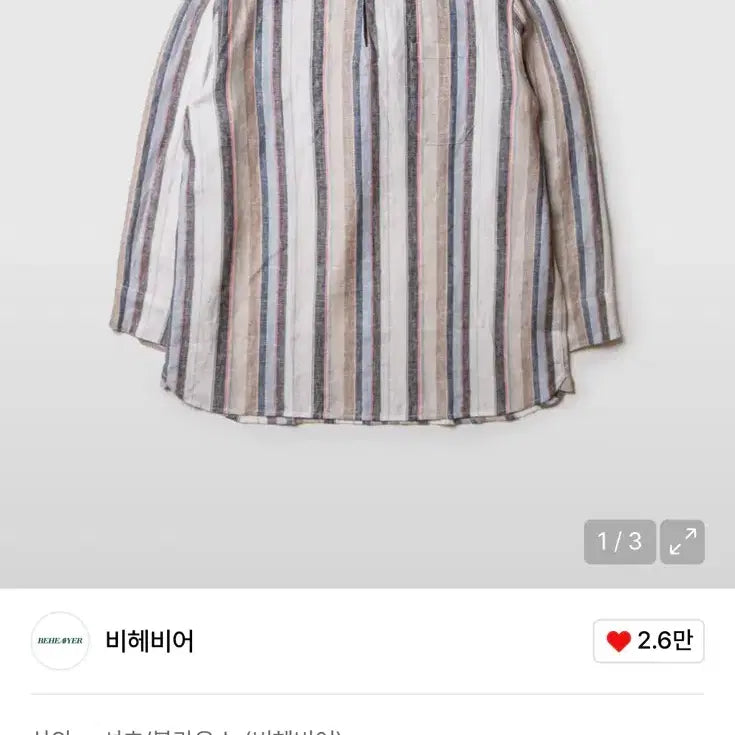 [BUNJANG] Behave Marine Shirt / (3사이즈) 비헤비어 마린셔츠