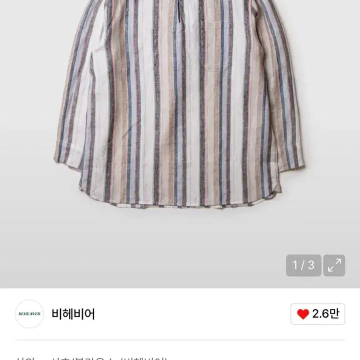 [BUNJANG] Behave Marine Shirt / (3사이즈) 비헤비어 마린셔츠