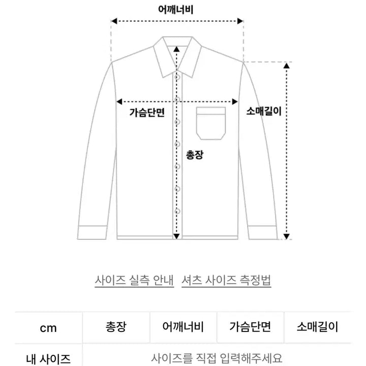 [BUNJANG] Behave Marine Shirt / (3사이즈) 비헤비어 마린셔츠