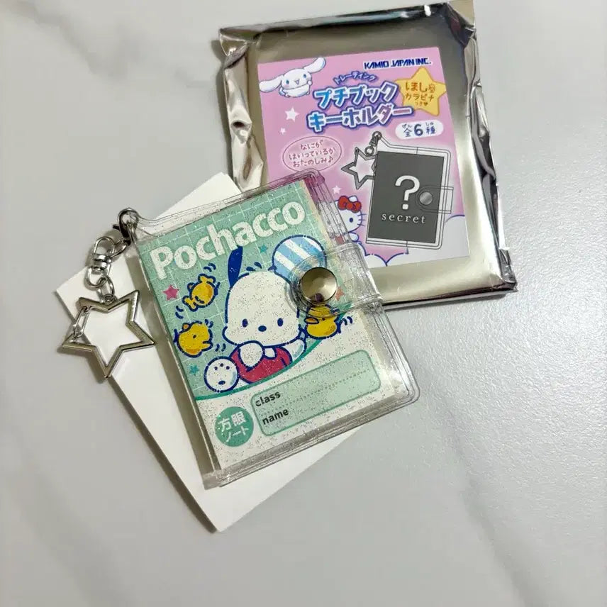 [BUNJANG] Sanrio Pochacco Mini Book Binder Keychain Charm / 산리오 미니북 바인더 키홀더 키링 포차코