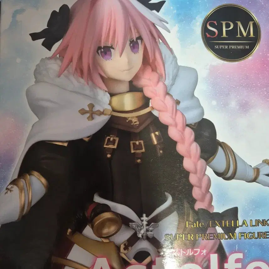 [BUNJANG] Fate/Grand Order Astolfo SPM Figure (Sealed) / 미개봉)페이트 아스톨포 SPM 피규어 굿즈 양도 판매