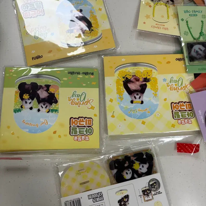 [SOLD OUT] 에버랜드 굿즈 일괄
