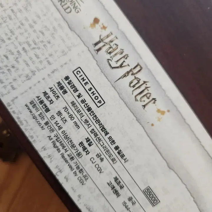 [BUNJANG] Cineshop Harry Potter Gryffindor Badge Set / 씨네샵 해리포터 그리핀도르 뱃지 세트