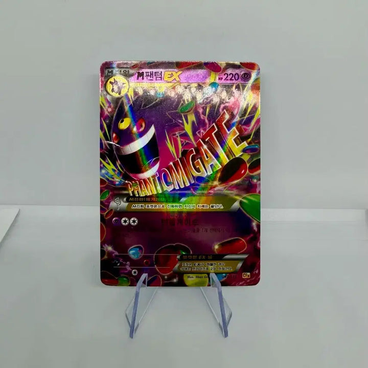 [BUNJANG] Pokemon M Phantom EX Card / 포켓몬 M팬텀 EX 카드