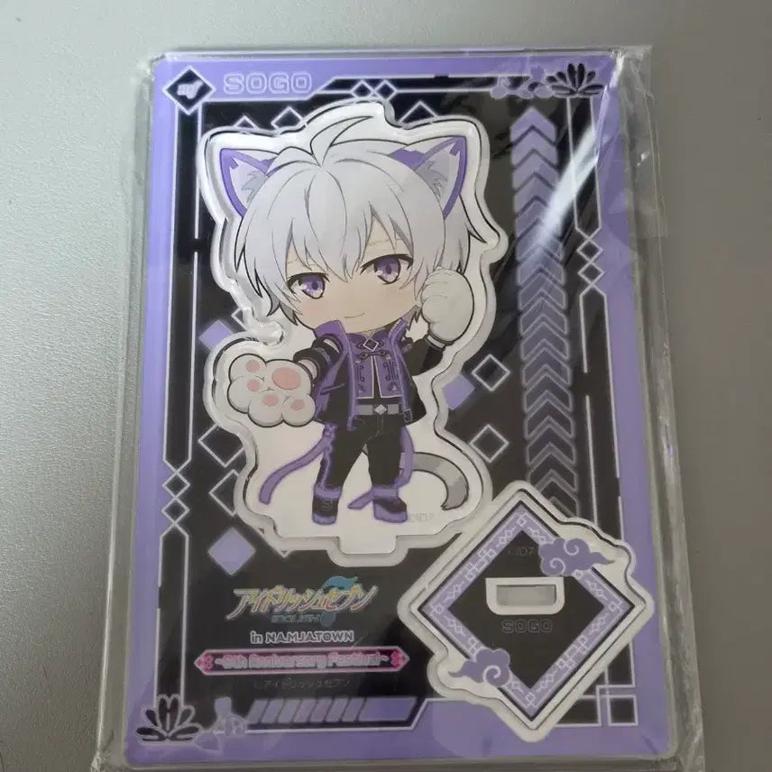 [BUNJANG] Idolish7 Sogo Acrylic Standee / 아이돌리쉬세븐 소고 아크릴 스탠드