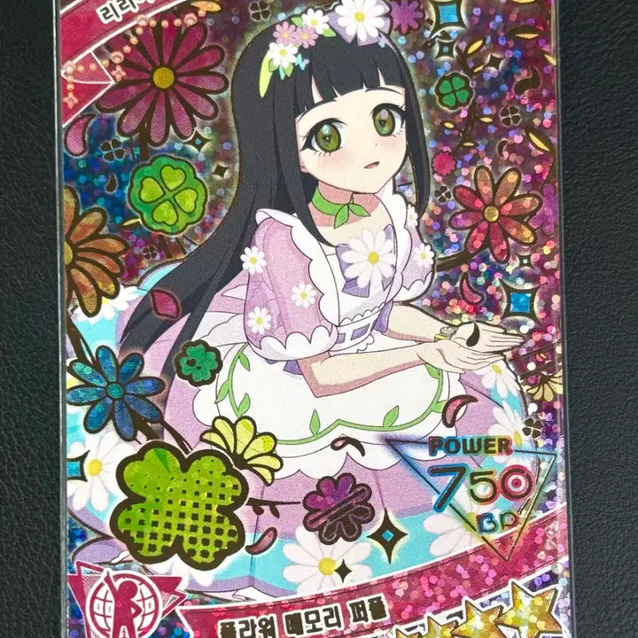 [BUNJANG] IDOLCHEF Lilya Flower Memory Purple Season 2 4-Star Card Set / 비밀의 아이프리 리리아 플라워 메모리 퍼플 2탄 4성 카드 한판