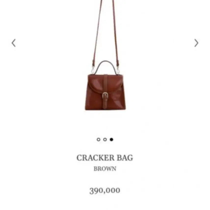 [SOLD OUT] 미닛뮤트 크래커백 브라운 가방