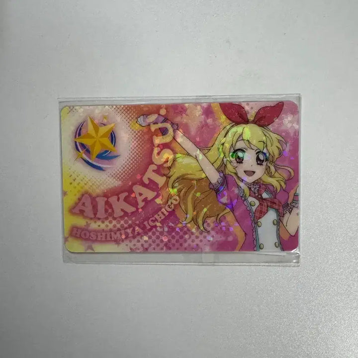 [BUNJANG] Aikatsu Ichigo 2nd Season Fan ID / 아이카츠 이치고 2기 팬증 미개봉