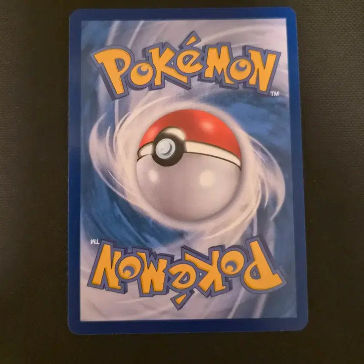 [BUNJANG] Pokemon Card - Chiril - AR Grade / (포켓몬 카드)블랙볼트- 치릴리 AR카드