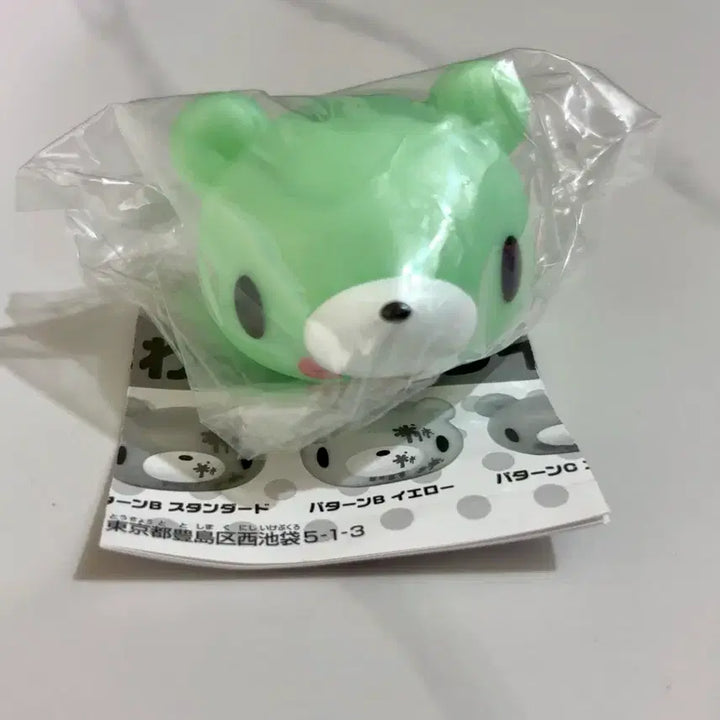 [BUNJANG] Gloomy Bear Light Mood Lamp Gacha Green / 글루미 베어 라이트 무드등 가챠 그린