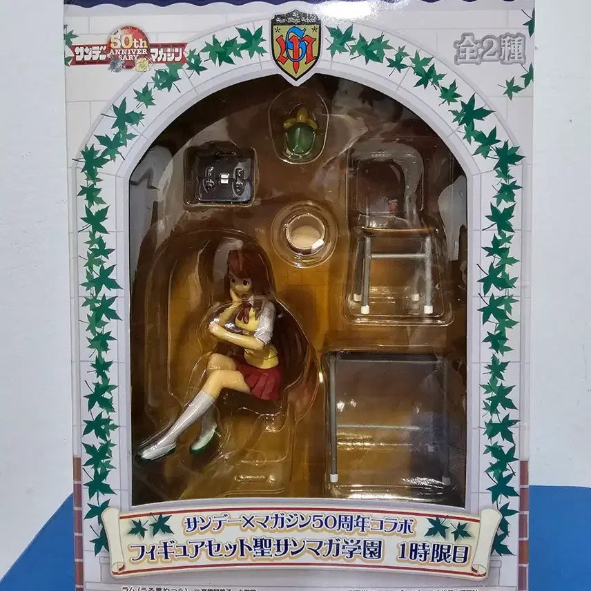 [BUNJANG] SEGA Love Hina Collaboration Figure (2008) / 2008  SEGA  선데이매거진50주년 콜라보 러브히나 피규어