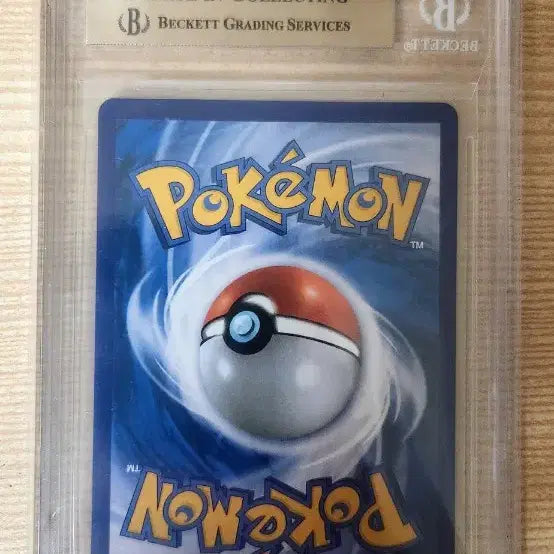 [BUNJANG] Pokemon Charizard Korean Edition BGS 9.5 Gem Mint / 20주년 리자몽 (한글판) BGS 9.5 (Gem Mint)