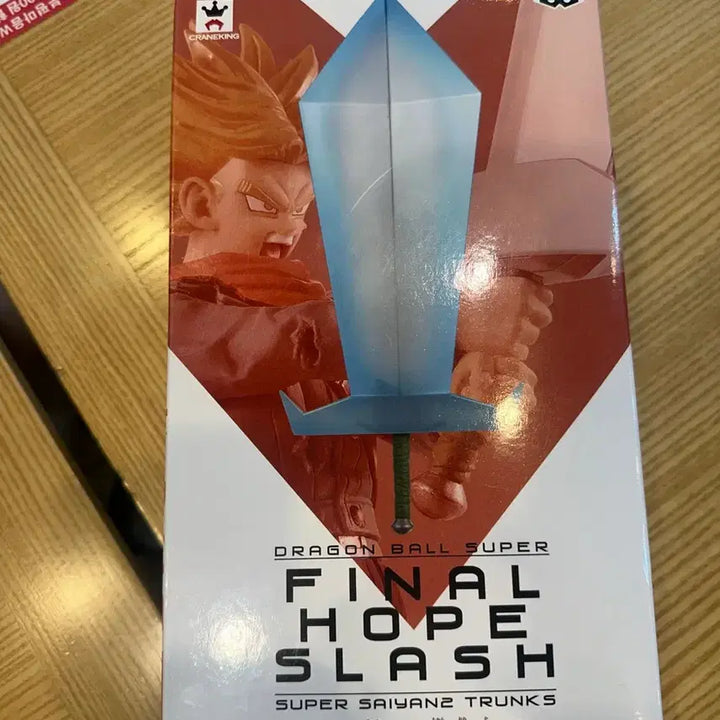 [BUNJANG] Banpresto Super Saiyan Trunks Final Hope Slash Figure (Sealed) / (고전)(미개봉)반프레스토 슈퍼 사이어인 트랭크스 원기검