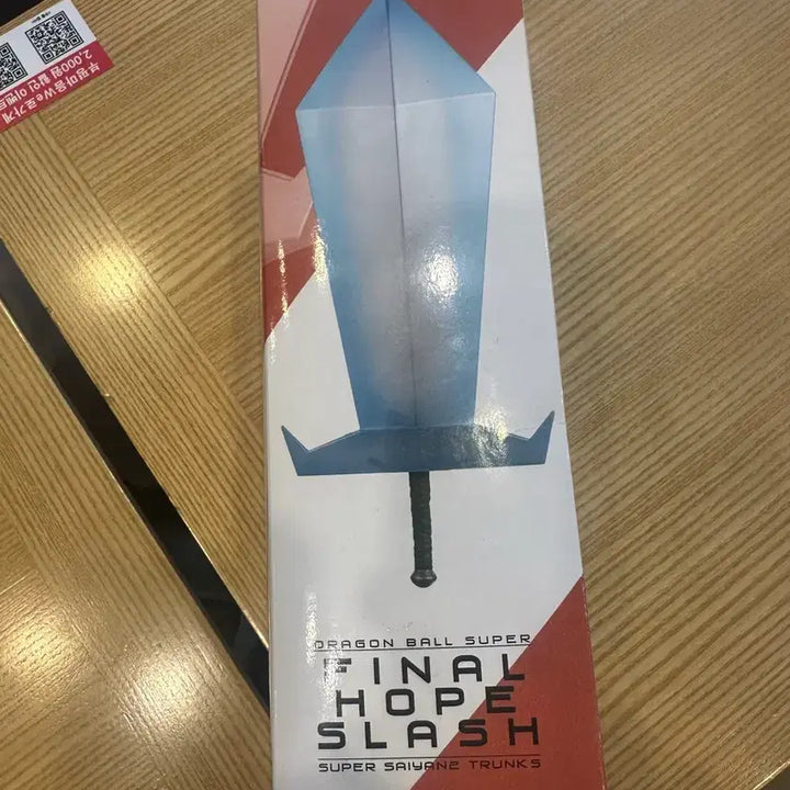 [BUNJANG] Banpresto Super Saiyan Trunks Final Hope Slash Figure (Sealed) / (고전)(미개봉)반프레스토 슈퍼 사이어인 트랭크스 원기검
