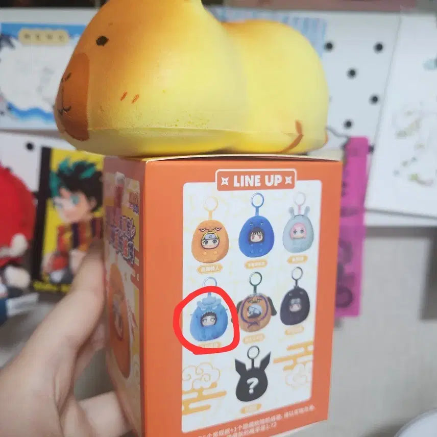 [BUNJANG] Naruto Hinata Plush Keychain (Sealed) / 미개봉 나루토 히나타 인형 키링