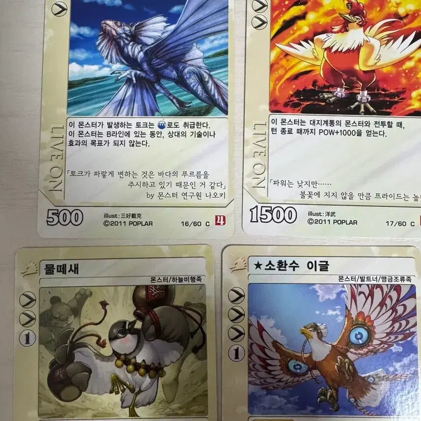 [BUNJANG] LIVE ON Card Driver 4th Edition Bundle Set / 라이브온 카드리버 4탄 대공계 일괄