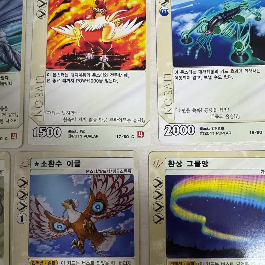 [BUNJANG] LIVE ON Card Driver 4th Edition Bundle Set / 라이브온 카드리버 4탄 대공계 일괄