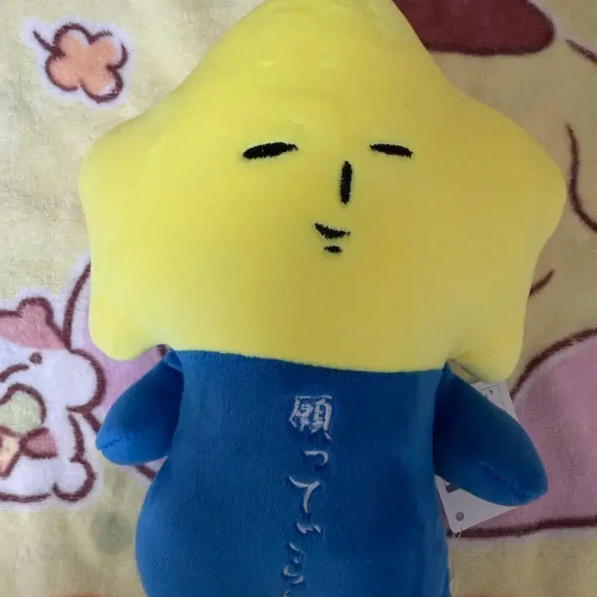 [BUNJANG] Daewang Yukio Star Keychain / 대왕 유키오 별 키링