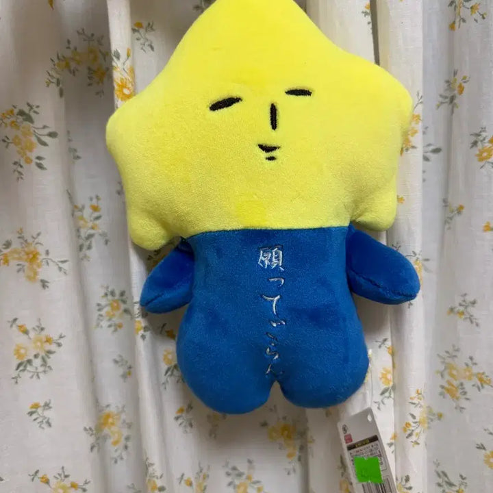 [BUNJANG] Daewang Yukio Star Keychain / 대왕 유키오 별 키링