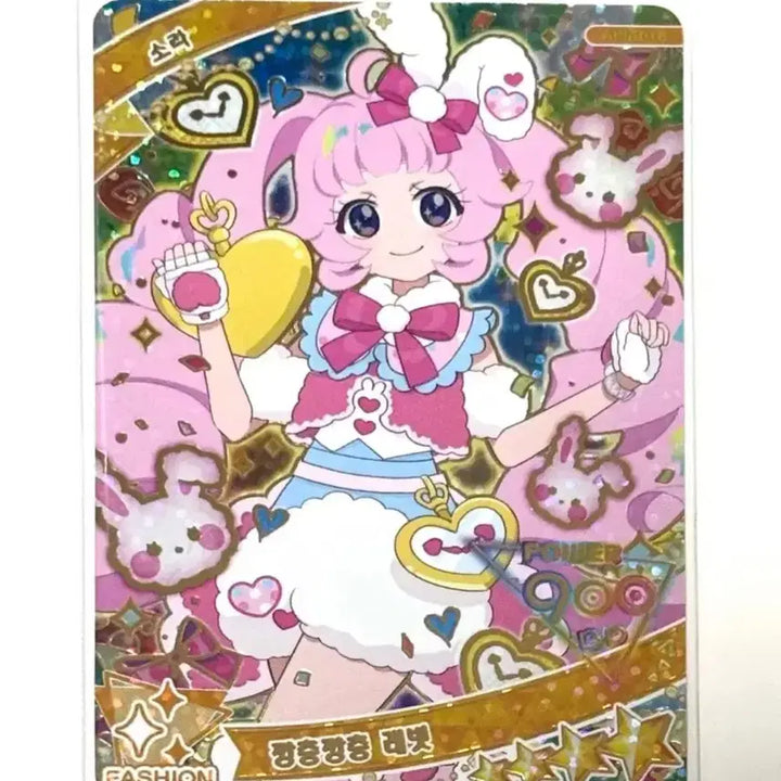[BUNJANG] Secret IFree Sora Rabbit Edition 5th Edition 4-Star Card Himari / 비밀의 아이프리 소라 깡충깡충 래빗 5탄 4성 카드 한판 히마리