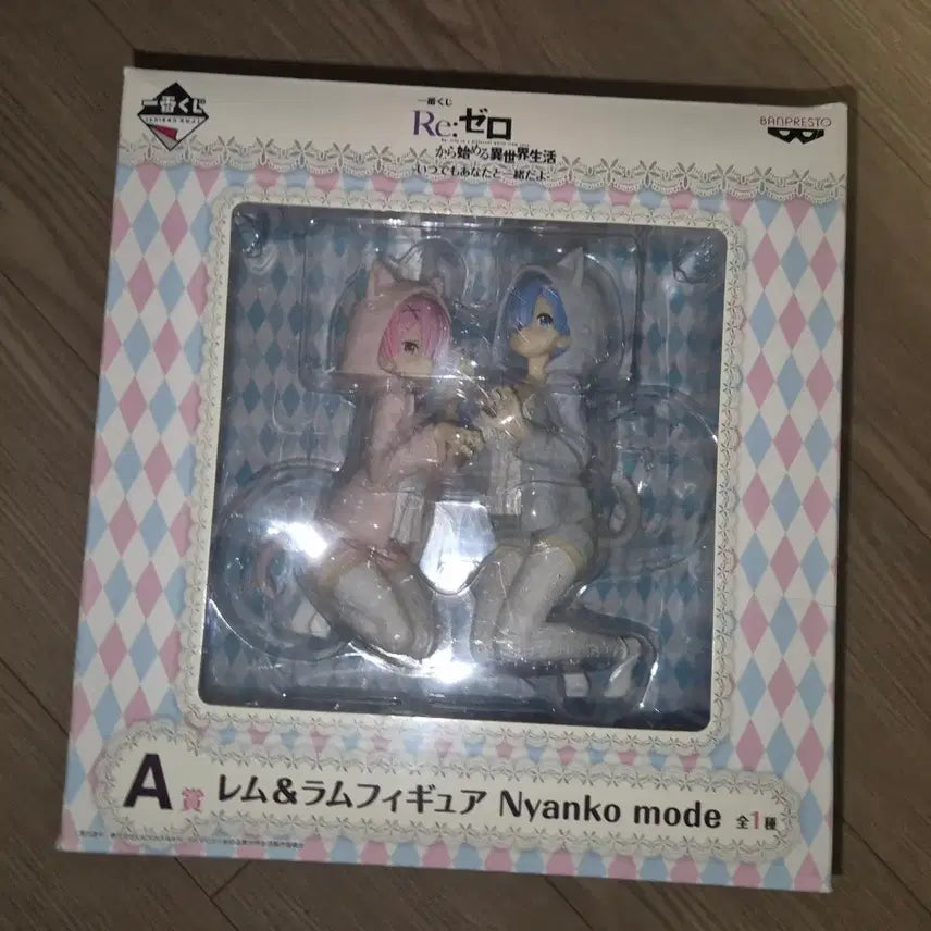[BUNJANG] Re:Zero Rem Ram Ichiban Kuji A Prize Neko Mode Figure / 리제로 렘 람 제일복권 a상 피규어 언제라도 당신과 함께야 냥코모드