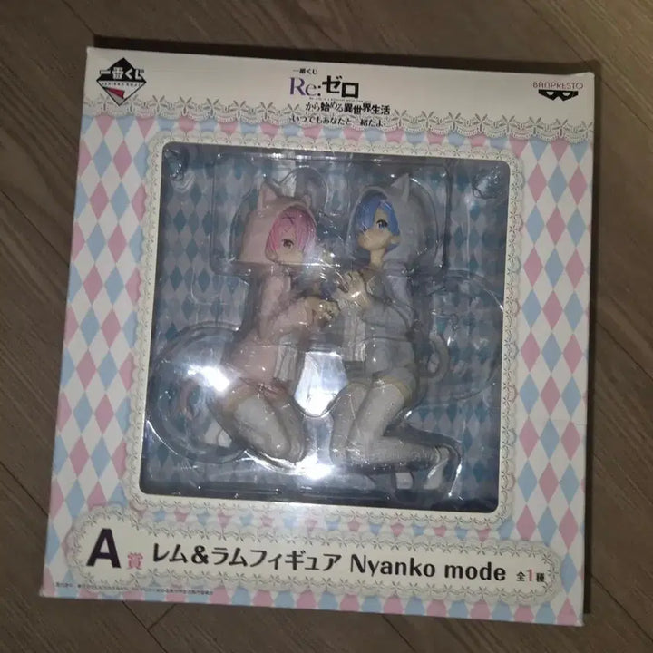 [BUNJANG] Re:Zero Rem Ram Ichiban Kuji A Prize Neko Mode Figure / 리제로 렘 람 제일복권 a상 피규어 언제라도 당신과 함께야 냥코모드