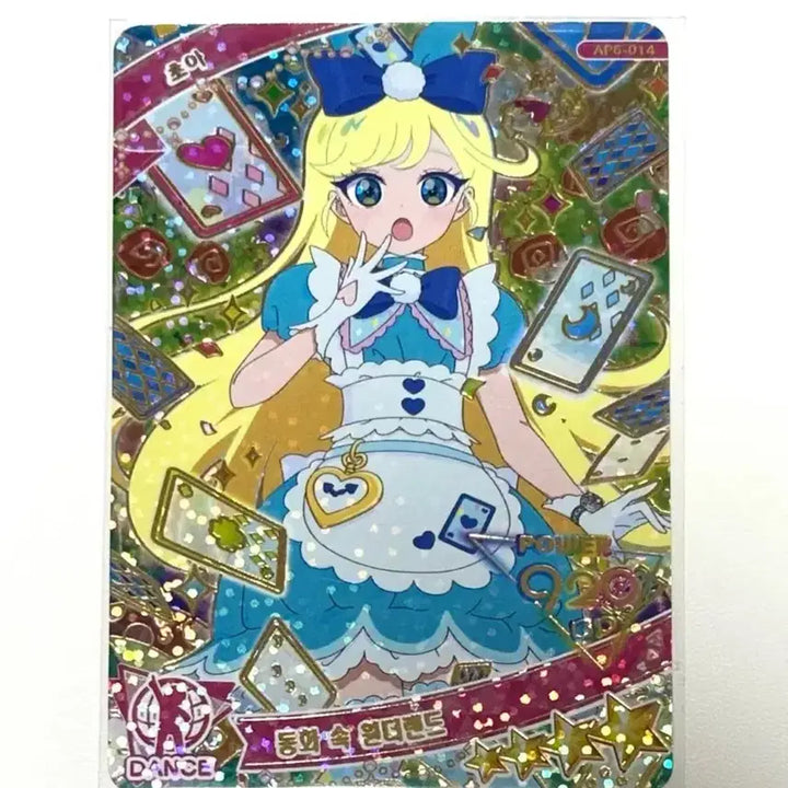 [BUNJANG] Billlie Ai (Choa) Wonderland in a Fairy Tale 4-Star Card / 비밀의 아이프리 초아 동화 속 원더랜드 4성 카드 한판 미츠키