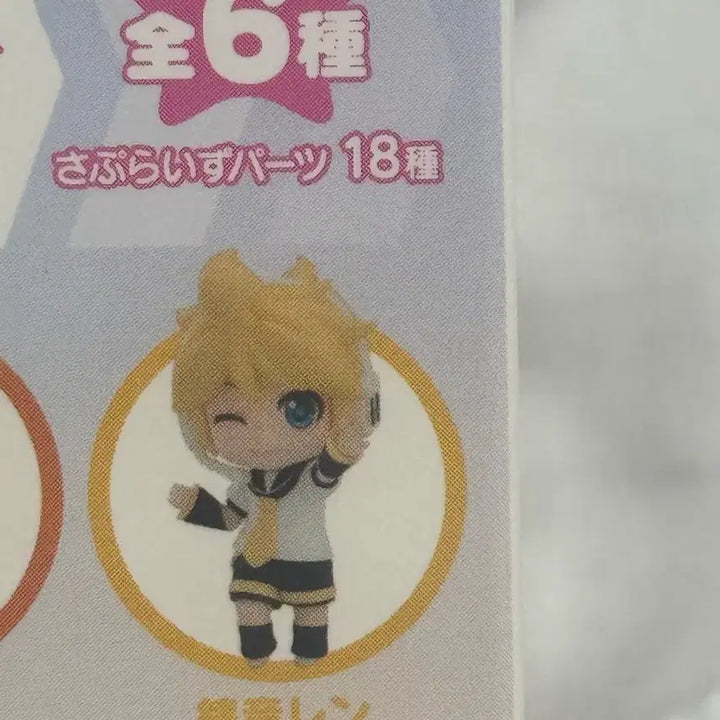 [BUNJANG] Kagamine Len Nendoroid Petit Figure / 카가미네 렌 피규어 푸치 넨도