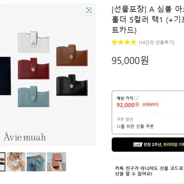 [BUNJANG] Abienoa Card Holder (Silver) / 아비에무아 카드 홀더(실버)