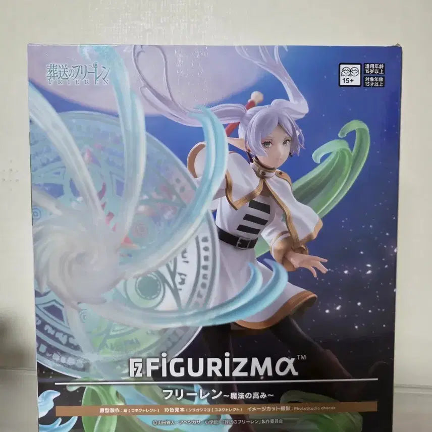 [BUNJANG] Sega Frieren FiguRIZMA Figure (Sealed) / (미개봉) 세가 프리렌 피규어 FiguRIZMA 팝니다!!