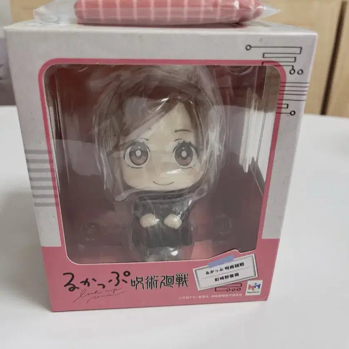 [BUNJANG] Jujutsu Kaisen Kugisaki Nobara Look-up Cushion Set (Sealed) / 미개봉) 주술회전 노바라 룩업 특전 포함 방석 쿠기사키