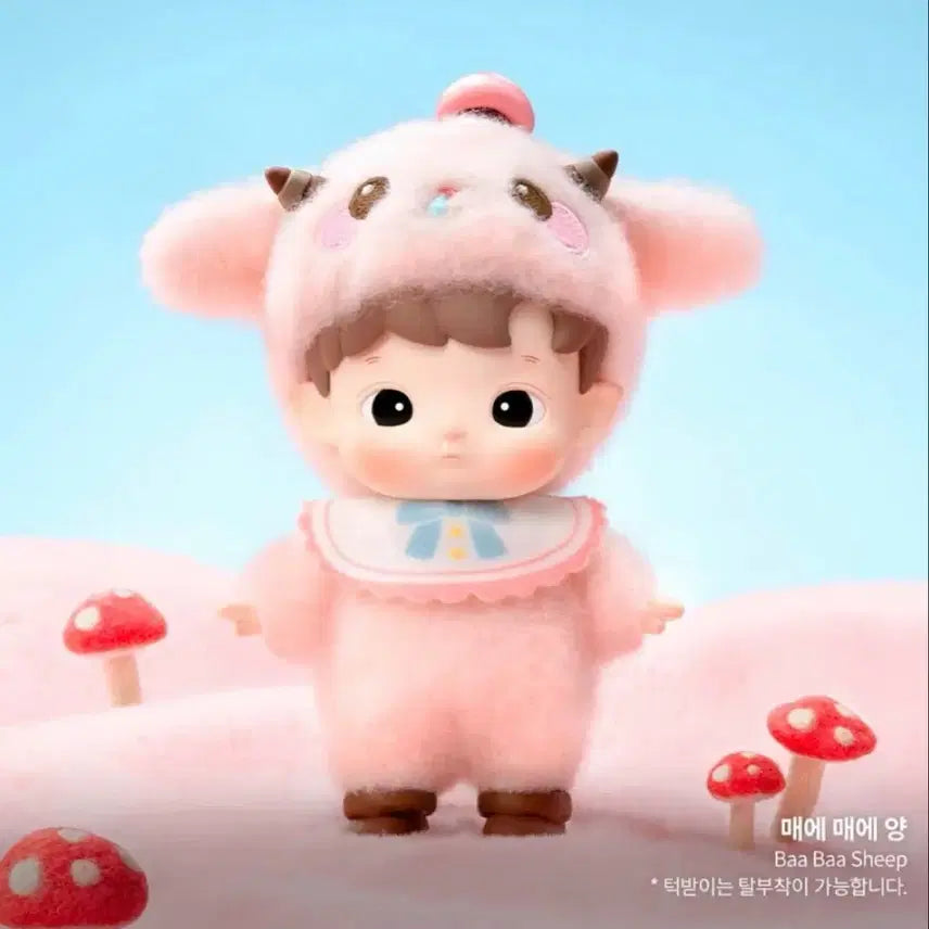 [BUNJANG] Pop Mart Hachi Pupu With Animals Series Sheep Figure / 팝마트 하치푸푸 동물과함께시리즈 양