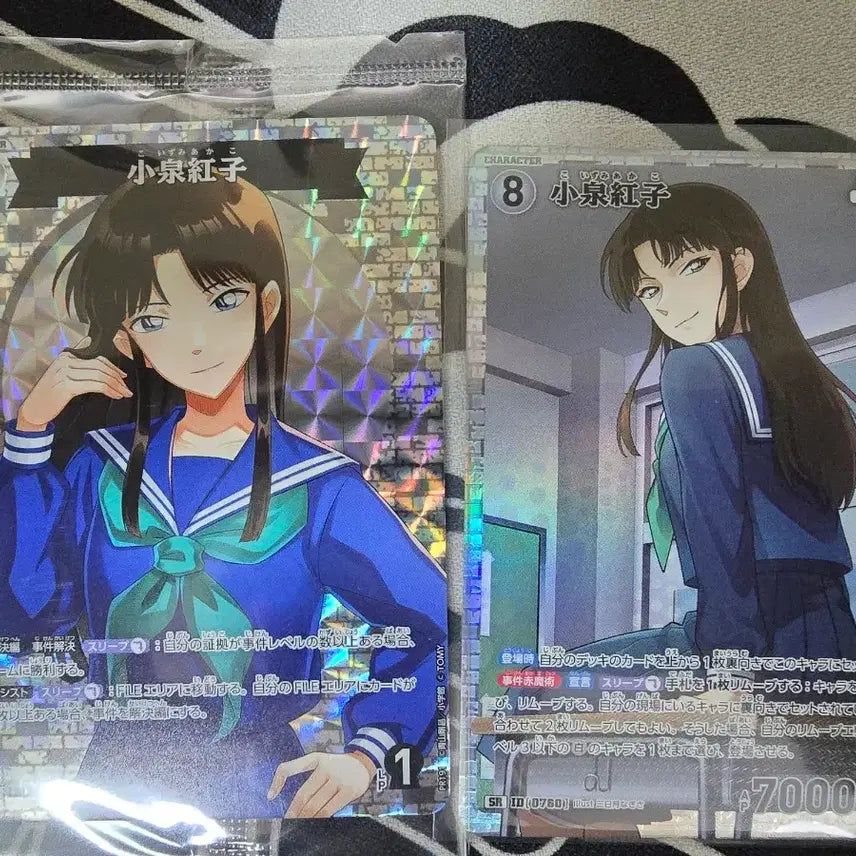 [BUNJANG] Detective Conan 7th Edition TCG Box Special Edition SR Card Set Koizumi Akako / 명탐정코난 7탄 tcg 박스 특전 카드,SR 카드 세트 코이즈미 아카코