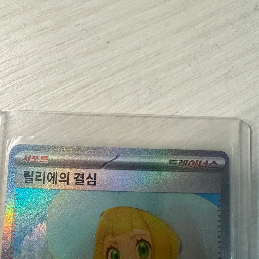[BUNJANG] Lilie&