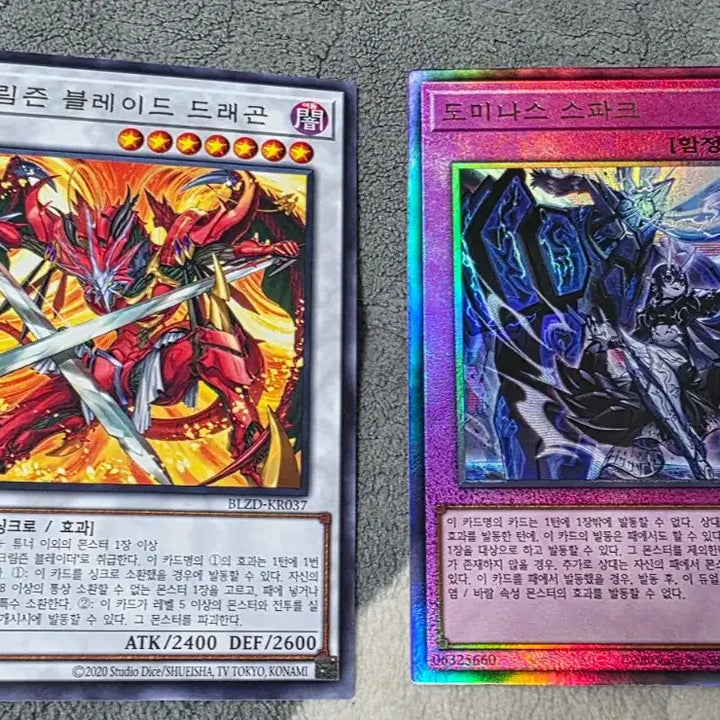 [BUNJANG] Yu-Gi-Oh! The Crimson King / Scarlet Nova Dragon Buster Card / 유희왕 더 크림즌 킹 / 스카레드 노바 드래곤 버스터 등 팝니다