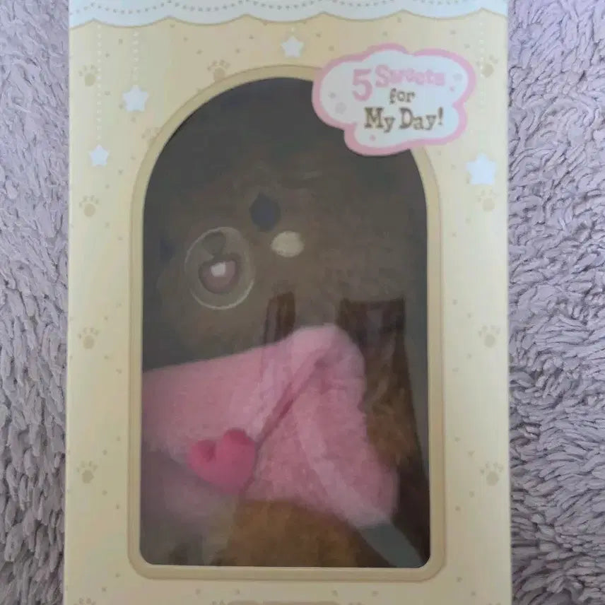 [BUNJANG] Day6 Denimals Petitmalz Voice Keyring Bang / 데이식스 데니멀즈 쁘띠멀즈 보이스키링 방 양도
