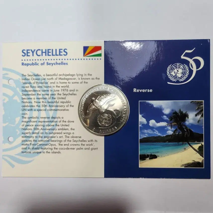 [BUNJANG] Seychelles Republic 5 Rupee Limited Edition UN 50th Anniversary Coin / [미사용대형주화] SEYCHELLES 공화국 5루피 한정판 K57