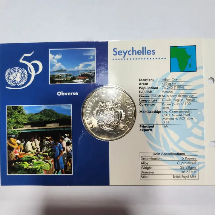 [BUNJANG] Seychelles Republic 5 Rupee Limited Edition UN 50th Anniversary Coin / [미사용대형주화] SEYCHELLES 공화국 5루피 한정판 K57
