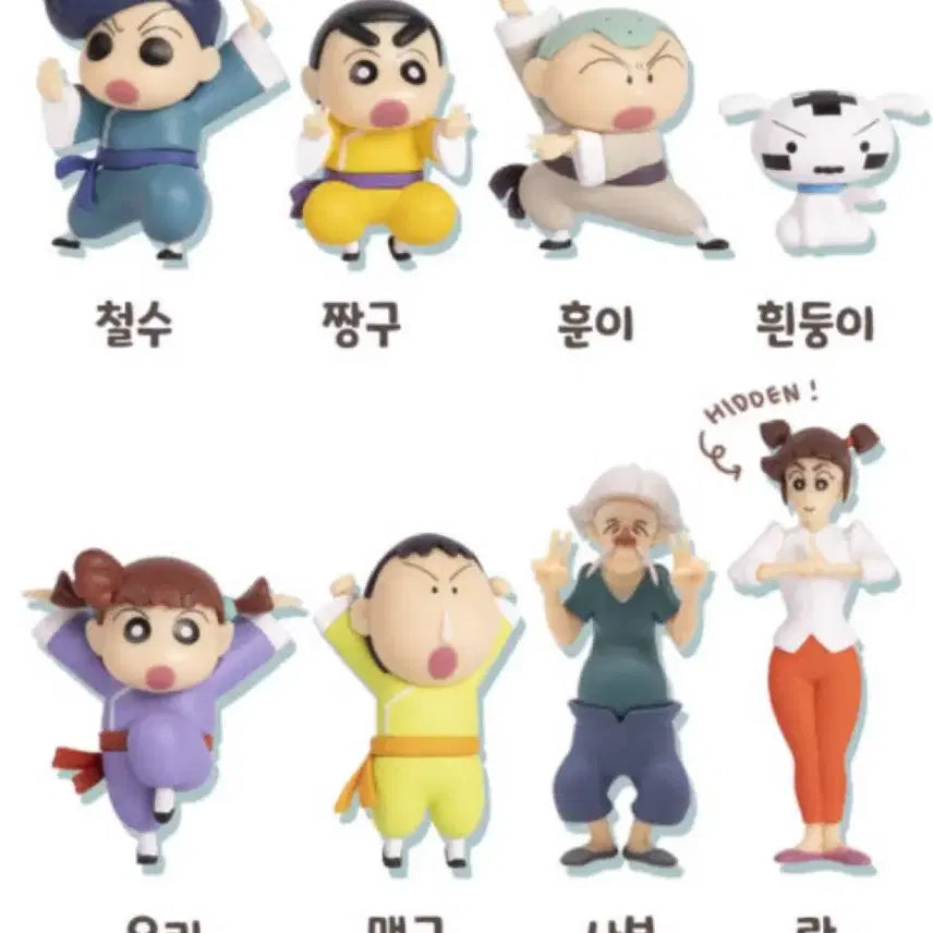 [BUNJANG] Crayon Shin-chan KUNG FU BOYS Whitey Action Figure / 짱구 흰둥이 쿵후 보이즈 무술 피규어 새상품