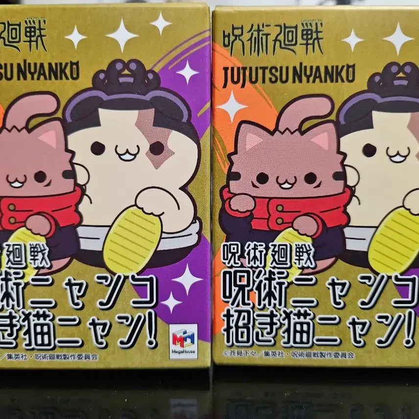 [BUNJANG] Jujutsu Kaisen Yuji Itadori &amp; Nobara Kugisaki Manekineko Nyan Bundle / @주술회전 @토도 마네키네코냥