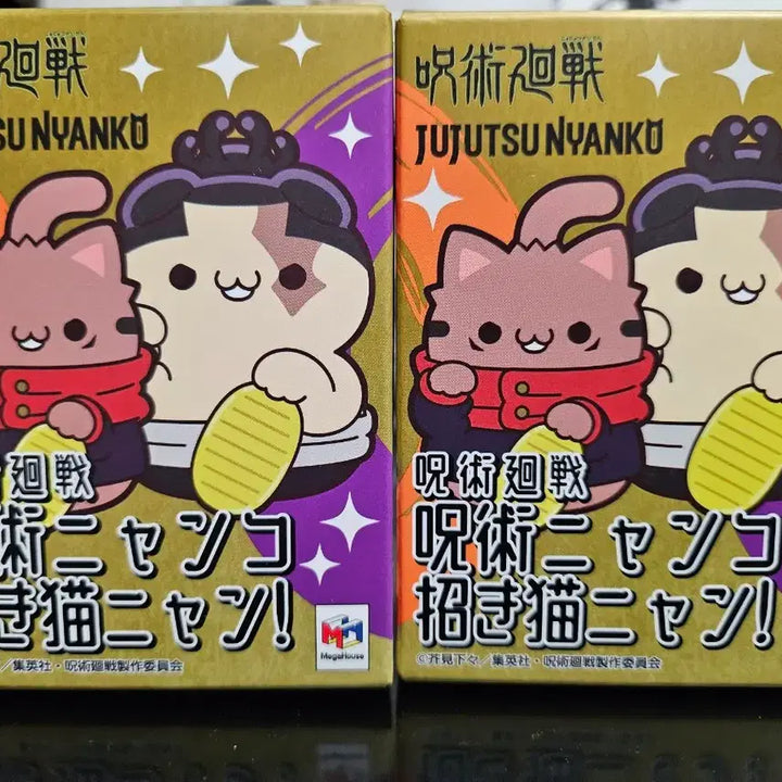 [BUNJANG] Jujutsu Kaisen Yuji Itadori &amp; Nobara Kugisaki Manekineko Nyan Bundle / @주술회전 @토도 마네키네코냥