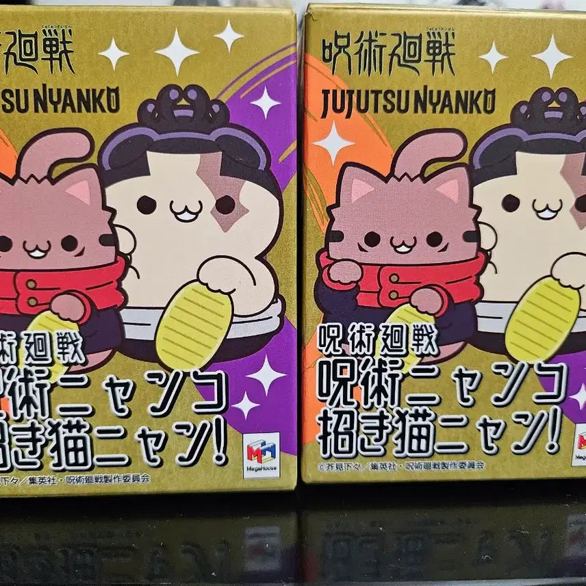 [BUNJANG] Jujutsu Kaisen Yuji Itadori &amp; Nobara Kugisaki Manekineko Nyan Bundle / @주술회전 @토도 마네키네코냥