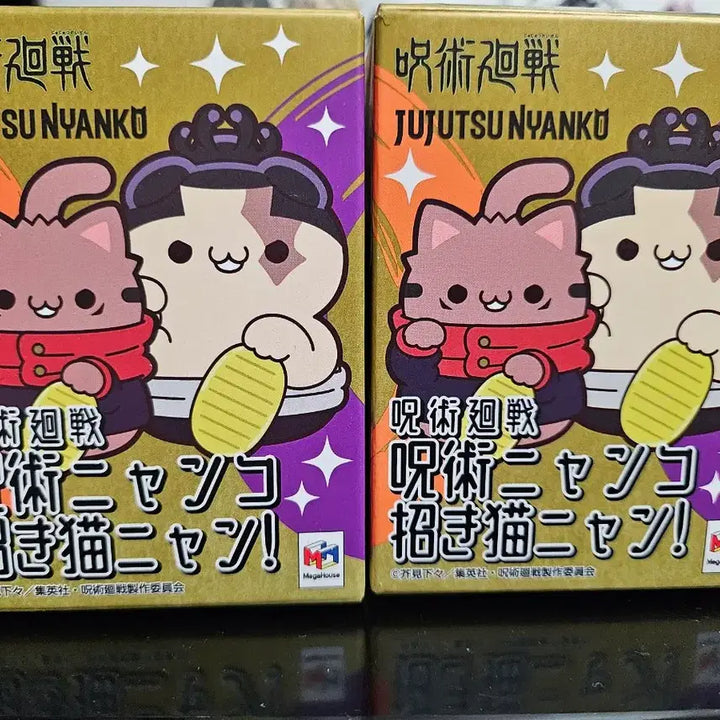 [BUNJANG] Jujutsu Kaisen Yuji Itadori &amp; Nobara Kugisaki Manekineko Nyan Bundle / @주술회전 @토도 마네키네코냥
