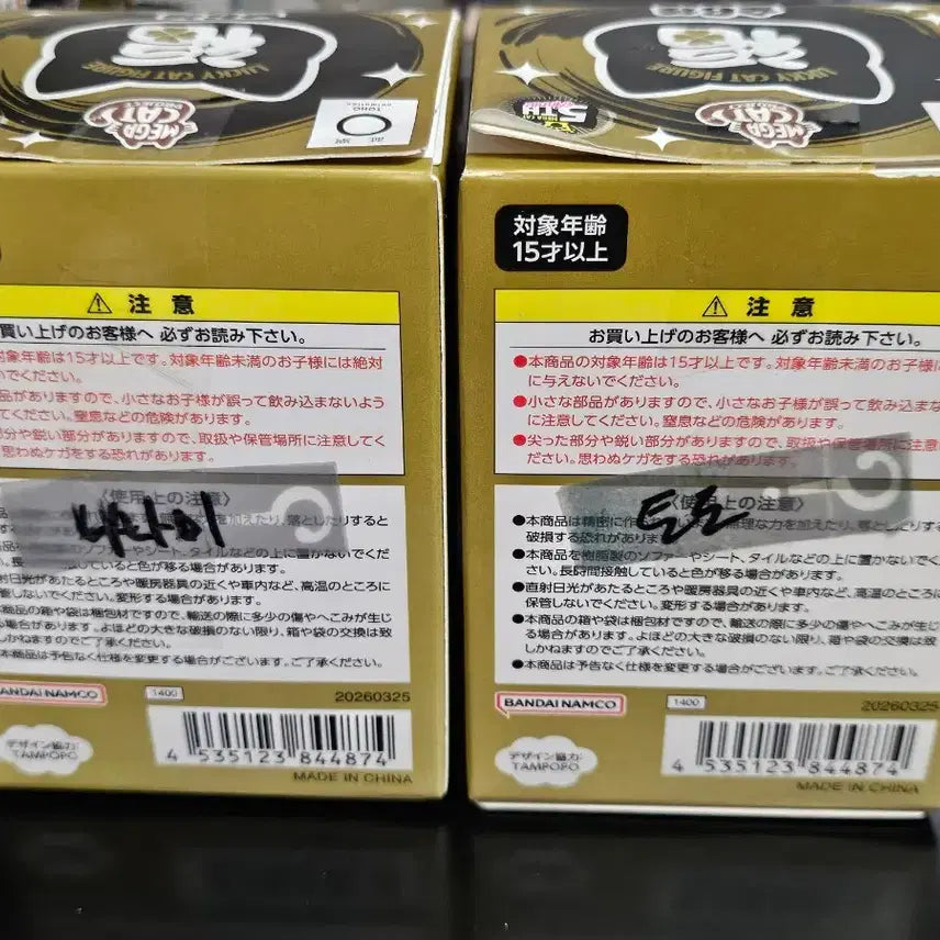 [BUNJANG] Jujutsu Kaisen Yuji Itadori &amp; Nobara Kugisaki Manekineko Nyan Bundle / @주술회전 @토도 마네키네코냥