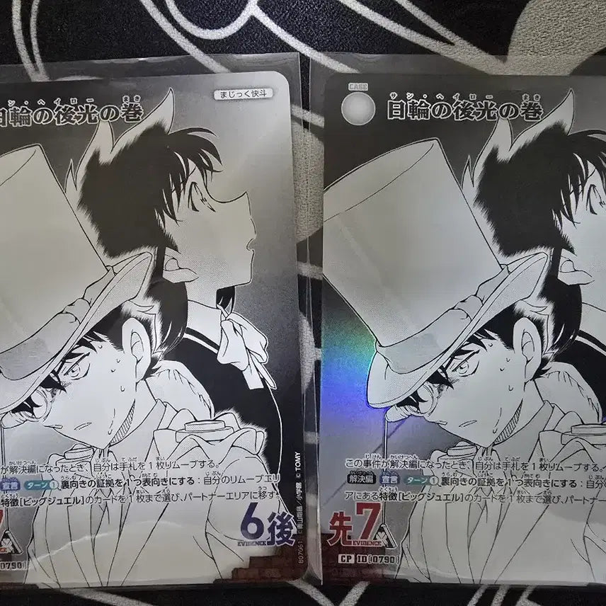 [BUNJANG] Detective Conan 7th Edition Trading Card Set - Kaito Kid (RP, R, CP, C) / 명탐정코난 7탄 tcg 카드 괴도키드 RP R CP C 일괄판매