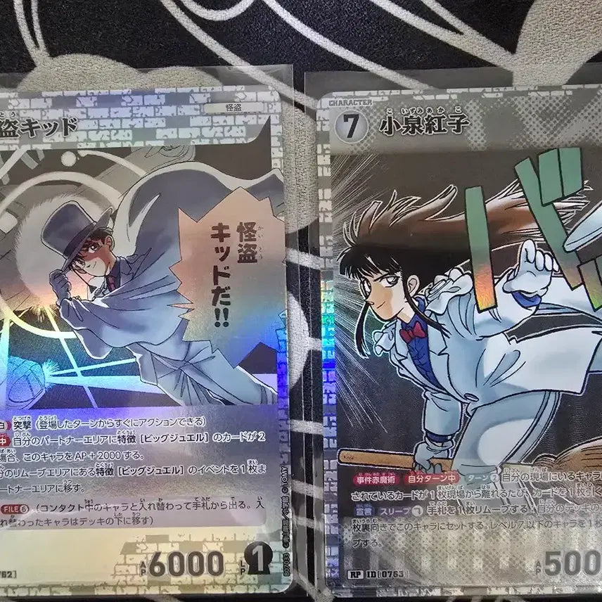 [BUNJANG] Detective Conan 7th Edition Trading Card Set - Kaito Kid (RP, R, CP, C) / 명탐정코난 7탄 tcg 카드 괴도키드 RP R CP C 일괄판매