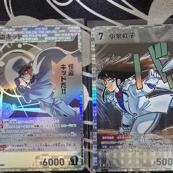 [BUNJANG] Detective Conan 7th Edition Trading Card Set - Kaito Kid (RP, R, CP, C) / 명탐정코난 7탄 tcg 카드 괴도키드 RP R CP C 일괄판매